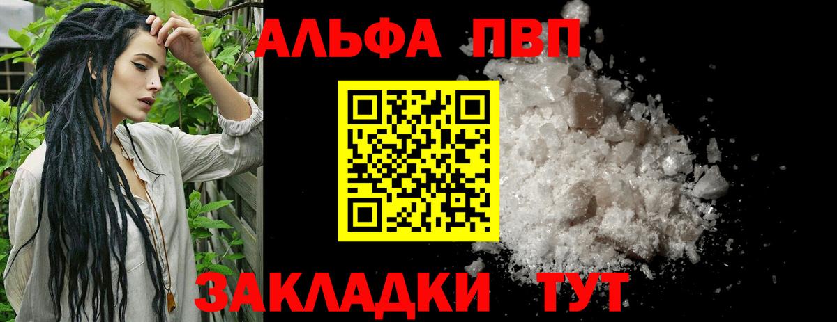 Alfa_PVP мука Санкт-Петербург