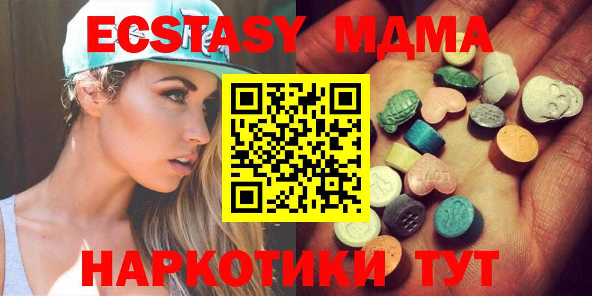 Ecstasy  ЭКСТАЗИ Punisher  Санкт-Петербург  Вход с VPN  хочу наркоту  Экстази круглые 