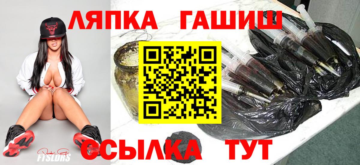 ГАШИШ Cannabis Санкт-Петербург