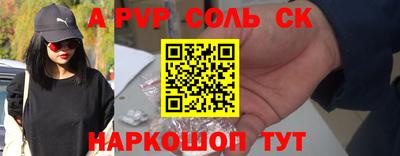 меф VHQ Бузулук