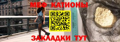 меф Будённовск