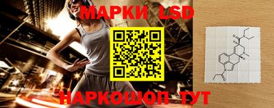 гидра Обнинск