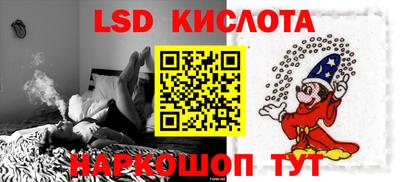 меф Будённовск