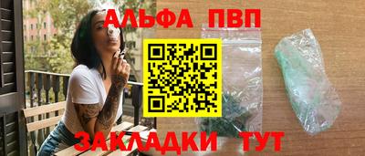 меф VHQ Бузулук