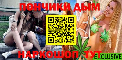 меф Будённовск