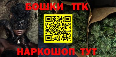 меф Будённовск
