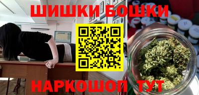 меф Будённовск