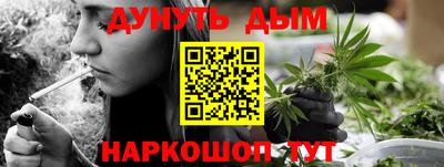меф Будённовск