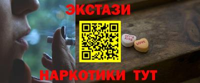 героин Обь