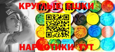 меф VHQ Бузулук