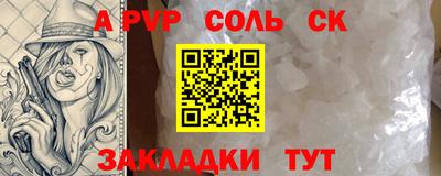 гидропоника Бугуруслан