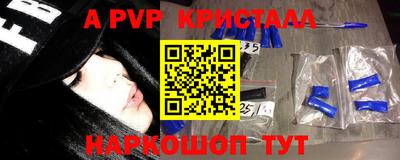 меф Будённовск