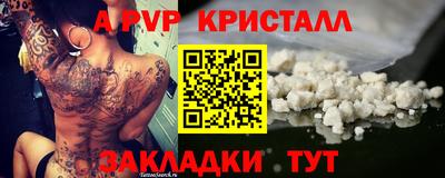 меф Будённовск