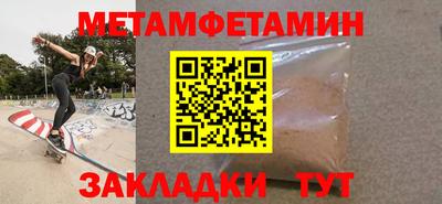 меф VHQ Бузулук