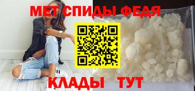меф VHQ Бузулук
