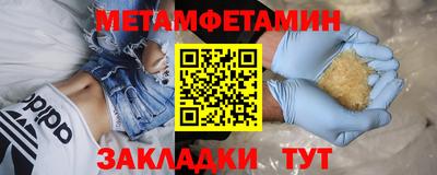 меф Будённовск