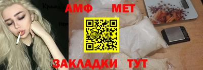 меф VHQ Бузулук