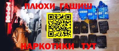 гидропоника Бугуруслан