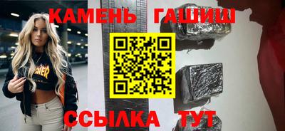 меф Будённовск