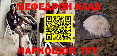 меф VHQ Бузулук