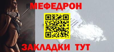 меф VHQ Бузулук