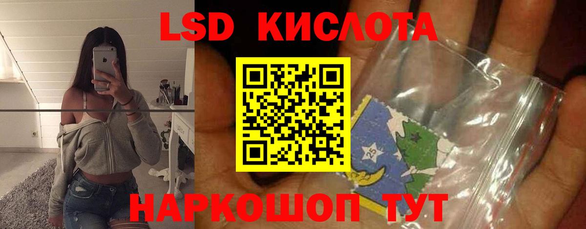 Лсд 25 экстази кислота  ЛСД экстази ecstasy  LSD-25 экстази  Вход с VPN  Санкт-Петербург 