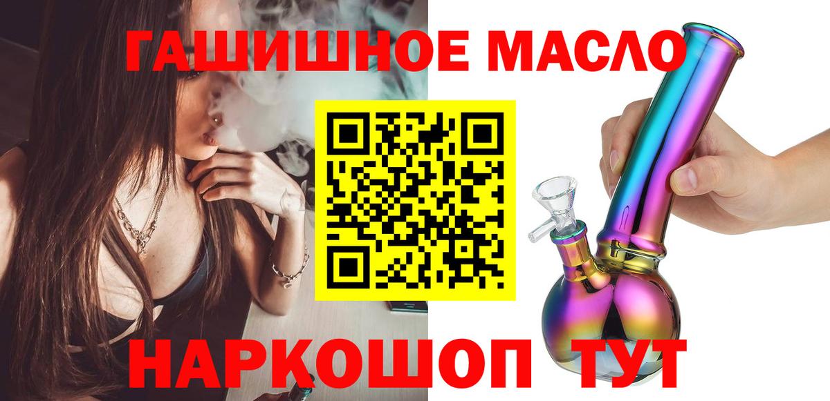 Санкт-Петербург  Дистиллят ТГК вейп с тгк  Дистиллят ТГК концентрат  Вход с VPN 