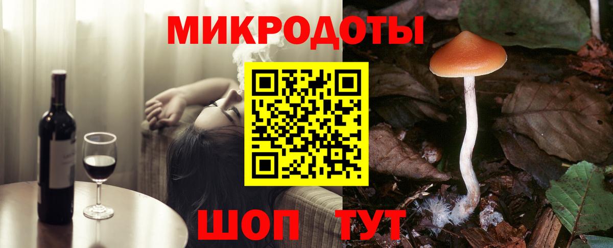Псилоцибиновые грибы ЛСД Санкт-Петербург