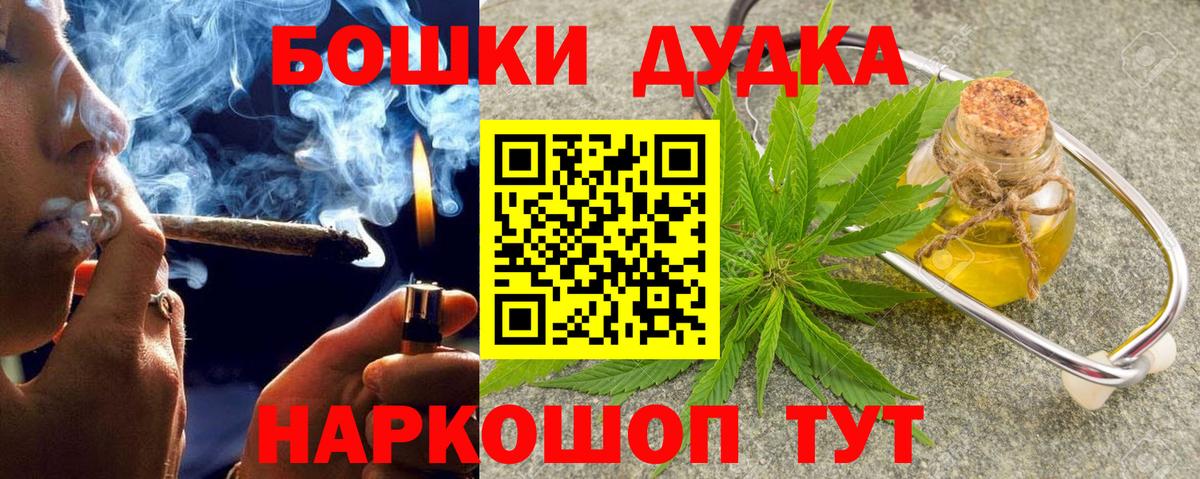 МЕТ  Санкт-Петербург  Метадон  Меф  НБОМе  APVP СОЛЬ   МДМА  Экстази  Каннабис  Мефедрон кристаллы  Вход с VPN  COCAIN  ГАШИШ 